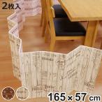 冷気パネル 冷気ストップあったかボード 57×165cm 2枚入 （ 寒さ対策 防寒 パネル ）