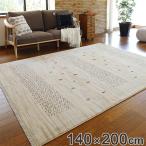 ショッピングジャルダン ラグ トルコ製ウィルトンラグ RAKKAS ジャルダン 140×200cm （ ラグマット カーペット 絨毯 ）