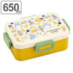 お弁当箱 1段 4点ロック となりのトトロ KURASHI 650ml ランチボックス キャラクター ( 食洗機対応 レンジ対応 弁当箱 4点ロック式 )