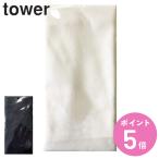  Yamazaki реальный индустрия tower покрытие steel сетка гладильная доска tower для ( 4903208040198 изменение покрытие утюг покрытие утюг утюг .. специальный покрытие специальный )