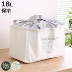 エコバッグ 保冷 18L レジカゴ inバッ
