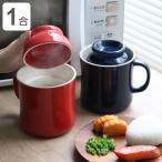 レンジ調理 レンジシェフ ご飯も炊けるマグカップ 1合用 レンジ 炊飯 （ 電子レンジ専用 炊飯マグ 一合炊き ）