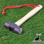  Hammer колок удар . кованый кувалда 2 фунт Captain Stag CAPTAIN STAG ( молоток для колышков палатка Hammer товары для улицы инструмент )