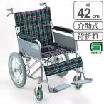 介助用車いす 介助式 背折れタイプ 座面幅42cm テイコブ ハンドブレーキ付 非課税 （ 車椅子 車イス 介護 介助用車椅子 背折れ ブレーキ アルミ ）