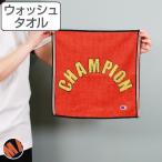 Yahoo! Yahoo!ショッピング(ヤフー ショッピング)タオル ウォッシュタオル 34×35 チャンピオン エクストリ−ム （ ブランド ハンドタオル Champion ）