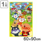 Yahoo! Yahoo!ショッピング(ヤフー ショッピング)レジャーシート それいけ！アンパンマン 1人用サイズ （ 一人用 シート ピクニックシート 1人用 アンパンマン キャラ ）