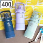 水筒 キッズ 400ml ステンレス 2way 直飲み コップ タケヤフラスク GO CUP ( 保冷 ステンレスボトル ワンタッチ コップ付き水筒 子供 ゴーカップ )