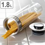 ダルトン 保存容器 1.8L 丸型 シリン�