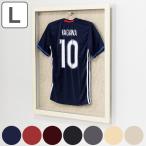 ユニフォーム 収納 ユニフォーム額 L203 Lサイズ フレーム アイボリー （ 額 ディスプレイ 額縁 ユニフォームケース 扉式 L ）