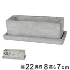 プランター ダルトン DULTON ソリッド レクタングル Lサイズ （ 植木鉢 鉢 園芸用品 ）