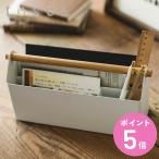 山崎実業 tosca ペン＆レタースタンド トスカ ホワイト （ 4903208041522 ペンスタンド レターケース 鉛筆立て 文房具入れ デスク収納 筆立て ）