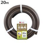 шланг для замены 12×16mm 20m.... Brown шланг шланг катушка pra катушка для замена ( для бытового использования сельскохозяйственные работы для вода .. садоводство садоводство )