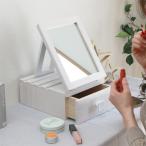 ドレッサー コンパクト 幅20cm 角度調整 ミラー コスメボックス コスメ 収納 引き出し 木製 （ 鏡 メイクボックス 卓上 メイク 化粧 ミニドレッサー ）