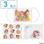 マスク 3枚入 プリンセス 洗える 子供 小さめ ( ガーゼマスク 子供用 布マスク 平ゴム ディズニープリンセス )