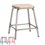 スツール 高さ47cm 木製 天然木 スチール ヴィンテージ調 レトロ 椅子 チェア （ イス チェアー いす 腰掛け ）