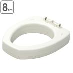 . высота проставка 8cm гигиенический . высота проставка товары для ухода ( портативный туалет сиденье высота настройка гигиенический Ace OD SD специальный )