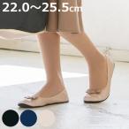 ショッピング携帯スリッパ 携帯スリッパ レ プリエ クラシック リボン S・M・L 22.0cm〜25.5cm （ スリッパ 折りたたみ ポーチ付き 携帯 持ち運び コンパクト 室内履き レディース ママ ）