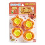 クッキー型 アンパンマン 4個セット プラスチック製 抜き型 キャラクター （ 型 クッキー 型抜き セット それいけ！アンパンマン 日本製 ）