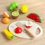 おままごと セット 食材 果物 木製 知育玩具 おもちゃ Classic クラシック （ ままごと 木 玩具 出産祝い おすすめ 子供 知育 ）