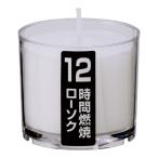  disaster prevention for candle for emergency Night light candle 12 hour ( disaster prevention supplies disaster prevention goods for emergency candle low sok .. candle )