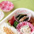 おかずカップ S 30枚入 お弁当カップ うさぎ （ レンジ対応 30枚 お弁当グッズ おかず容器 小分けカップ ）