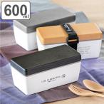 お弁当箱 1段 LIFE IS BEAUTIFUL 木目BCランチ S ホワイト 保冷剤付き 600ml （ 弁当箱 一段 レンジ対応 食洗機対応 木目調 弁当 おすすめ ）
