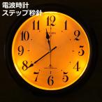 掛け時計 電波時計 シチズン CITIZEN 夜間自動点灯機能付き （ 壁掛け時計 アナログ 時計 インテリア 雑貨 ）