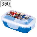 お弁当箱 1段 仮面ライダーセイバー 4点ロックドームランチボックス 350ml 子供 （ 仮面ライダー セイバー 食洗機対応 ）