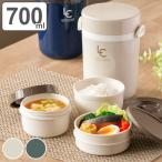 ショッピング弁当 弁当箱 保温 700ml ランタス カフェ丼 縦型 （ 保温弁当箱 保冷 お弁当箱 丼 食洗機対応 レンジ対応 ）