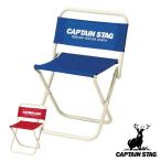  уличный стул отдых стул валторна высота 41.5cm Captain Stag CAPTAIN STAG ( стул стул стул стул - складной стул )