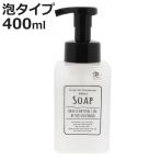  диспенсер мыло бутылка 400ml пена модель ( мыло диспенсер заполняющий бутылка заполняющий бутылка пена мыло ванна )