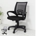 オフィスチェア 高さ調整 メッシュ ひじ掛け ロッキング機能 キャスター付き オフィス チェア 椅子 いす （ デスクチェア イス チェアー パソコンチェア ）