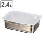 保存容器 2.4L ステンレス バルブ付