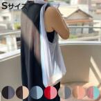 エコバッグ S 軽量 リバーシブル Fuwa