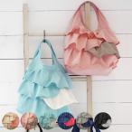 エコバッグ 折り畳み式 ラッフル携�