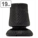 替えゴム 19mm用 滑りにくい先ゴム 