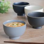 汁椀 370ml エッジライン （ 食洗機対