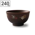 汁椀240ml小小梅紋抗菌木目食器...