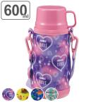 水筒 キッズ 直飲み コップ付 2WAY ステンレス キッズボトル 600ml 子供 ( 保温 保冷 子供用水筒 直のみ ステンレスボトル )