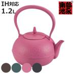 ショッピング南部鉄瓶 鉄瓶 1.2L IH対応 梔子さくら文様 南部鉄器 日本製 （ ガス火対応 ガス火 直火 1.2リットル 鉄器 急須 ）