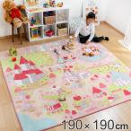 ���O �L�b�Y���O �q������ �ӂ�����Ȃ߂炩 �]�ʃt�����l�����O �v�����Z�X�^�E�� 190�~190���� �i ���O�}�b�g �J�[�y�b�g �O�~ �}�b�g �j