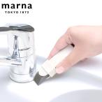 marna マーナ 掃除の達人 すみずみ消しゴム(ケース付き) W637 ( ケース付き 隅 角 掃除 そうじ ゴム タイル お風呂 蛇口 溝 隙間 汚れ )