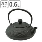 ショッピング南部鉄瓶 鉄瓶 満水容量 0.6L 宝寿 南部鉄瓶 やかん ケトル （ ガス火専用 ガス火 直火 0.5リットル 鉄器 南部鉄器 急須 ミニ 日本製 ）