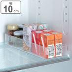 冷蔵庫収納 冷蔵庫 収納ケース 浅型 スリム 冷蔵室収納トレー SKIT （ 透明 収納トレー 冷蔵庫トレー 収納ボックス 収納ストッカー ストッカー 持ち手付き ）