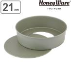 チーズケーキ型 底取 21cm デコ型 スチール フッ素樹脂加工 富士ホーロー （ ケーキ型 丸 ホールケーキ 型 7号 ケーキ フッ素加工 ）