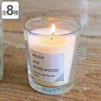  свеча .. стекло ароматическая свеча модный ( свеча аромат салон аромат )