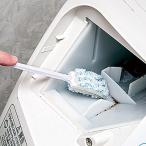 洗濯機 クリーナー すみっこクリーナー 2本入 洗濯機掃除 ブラシ 洗濯槽 トップ 洗剤 投入口 掃除 （ そうじ ミニブラシ ドア パッキン 汚れ コンパクト 隙間 ）