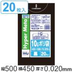 �|���� 10L 45x50cm 20���� �� �i �S�~�� 10 ���b�g�� ���� 0.02mm ���^���Z�� ������ ��� �S�~ ���� ���ݑ� ������ �j