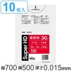 Yahoo! Yahoo!ショッピング(ヤフー ショッピング)ポリ袋 30Ｌ 70x50cm 厚さ 0.015ｍｍ 10枚入り 半透明 （ ゴミ袋 30 リットル シャカシャカ しゃかしゃか ゴミ ごみ ごみ袋 HDPE キッチン 分別 ）