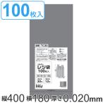 レジ袋 40x18cm マチ12cm 厚さ0.02mm 100枚入り 西日本30号 東日本12号 取っ手付き シルバー （ ポリ袋 ごみ袋 手提げ 100枚 銀色 生理用品 透けにくい ）